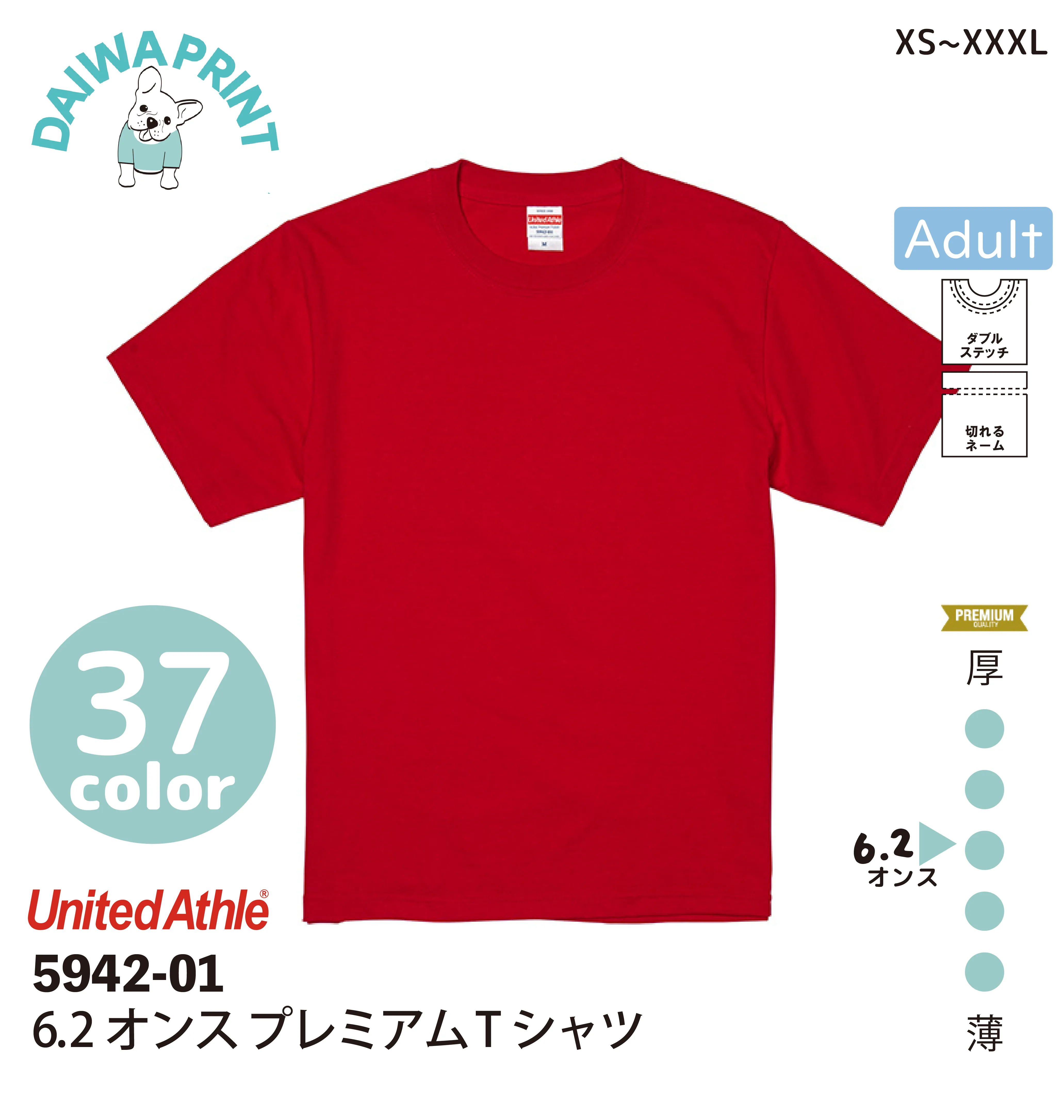 商品画像